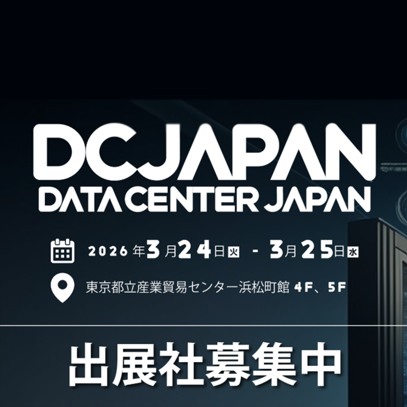 Data Centers