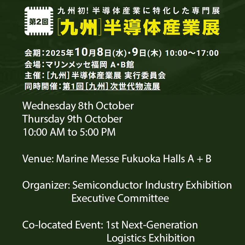 Kyusyu Semiconductor Expo
